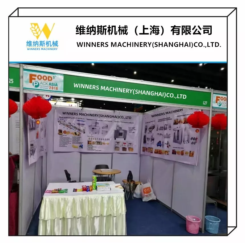 2018年2月1日至4日，2018年泰国工业博览会暨亚洲食品包装展览会，展位号L27