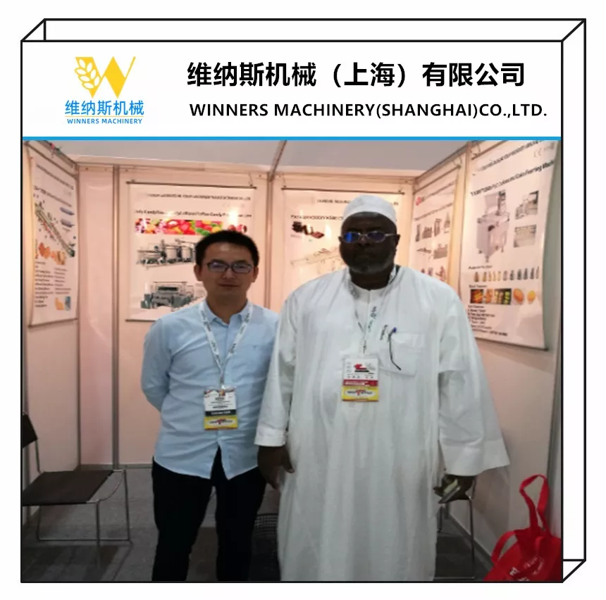 Gulfood 2017迪拜